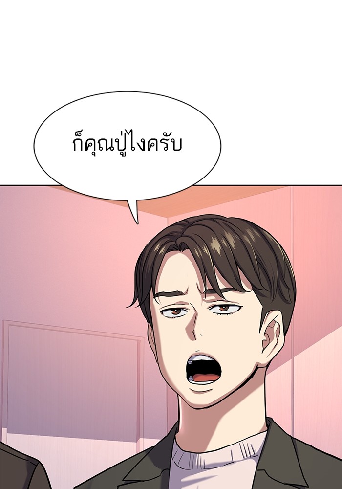 หน้า 114