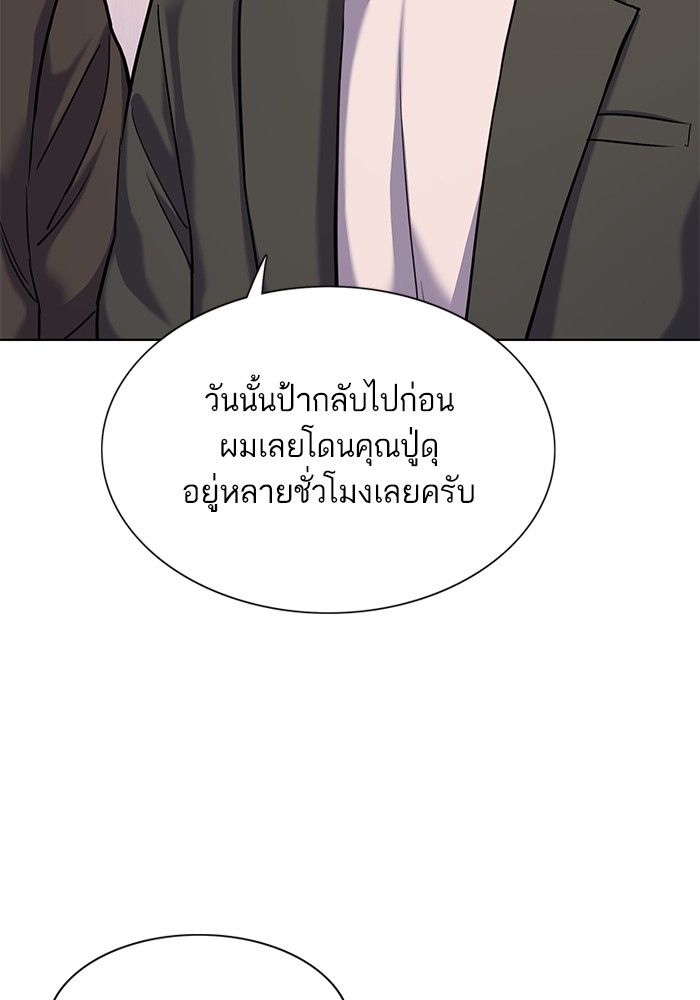 หน้า 115