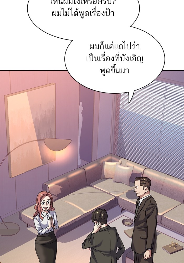 หน้า 117