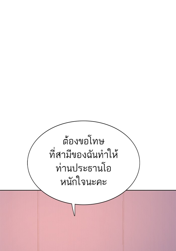หน้า 119