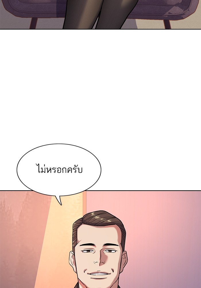 หน้า 121