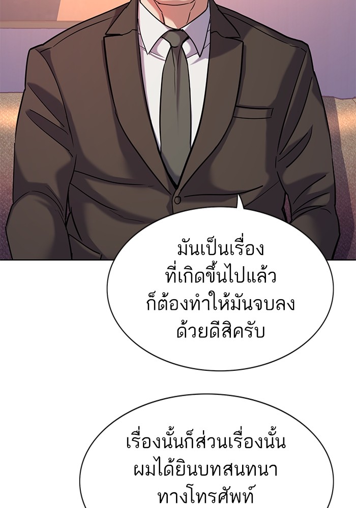 หน้า 122