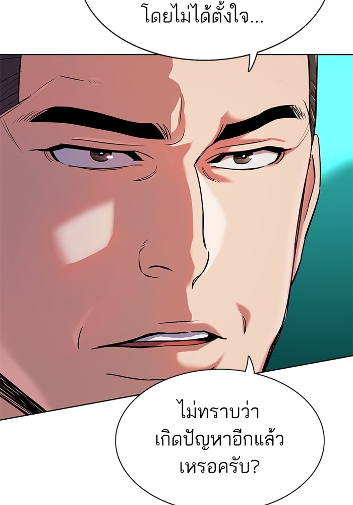 หน้า 123