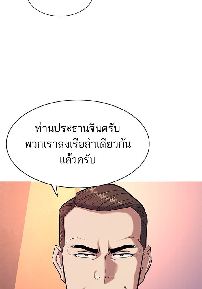 หน้า 125