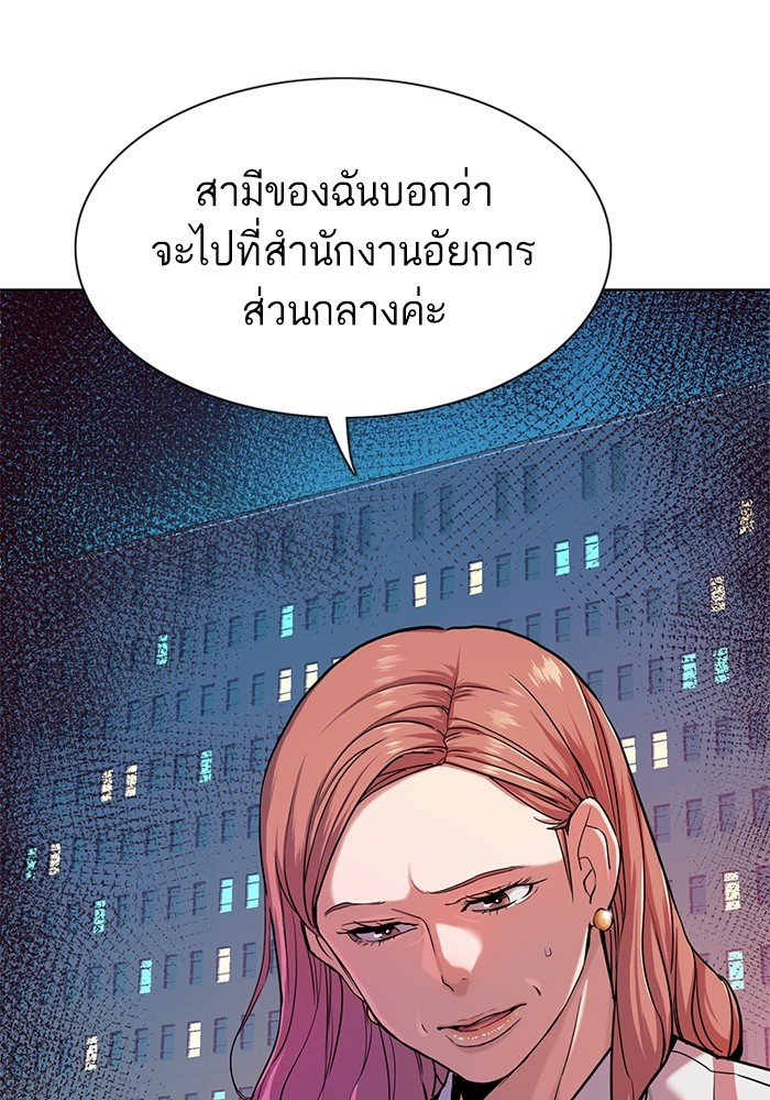 หน้า 128