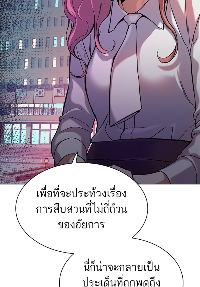 หน้า 129