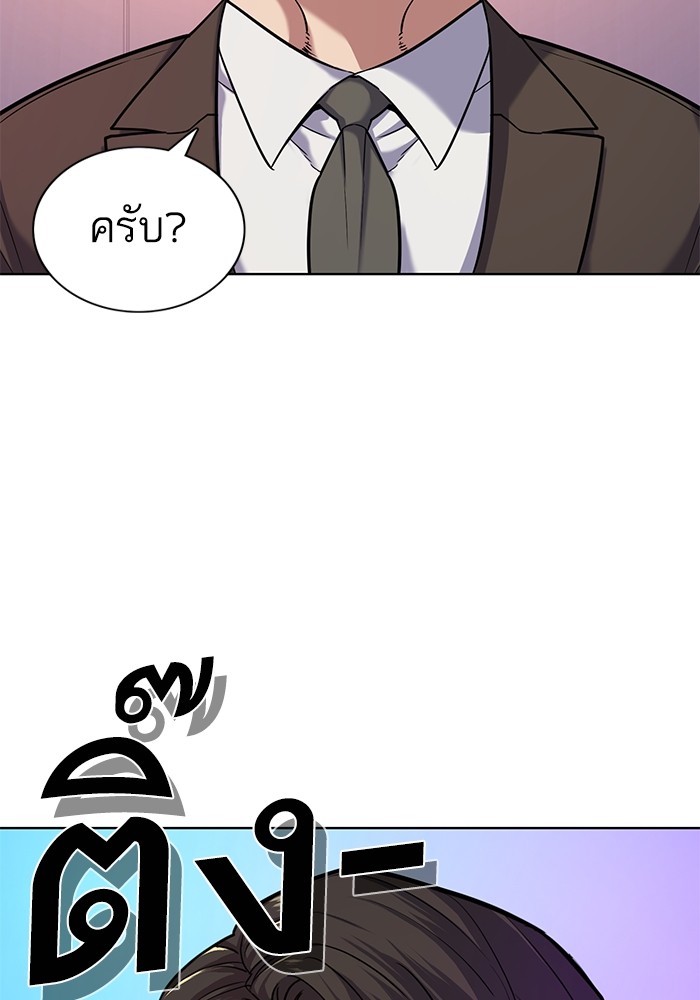 หน้า 131