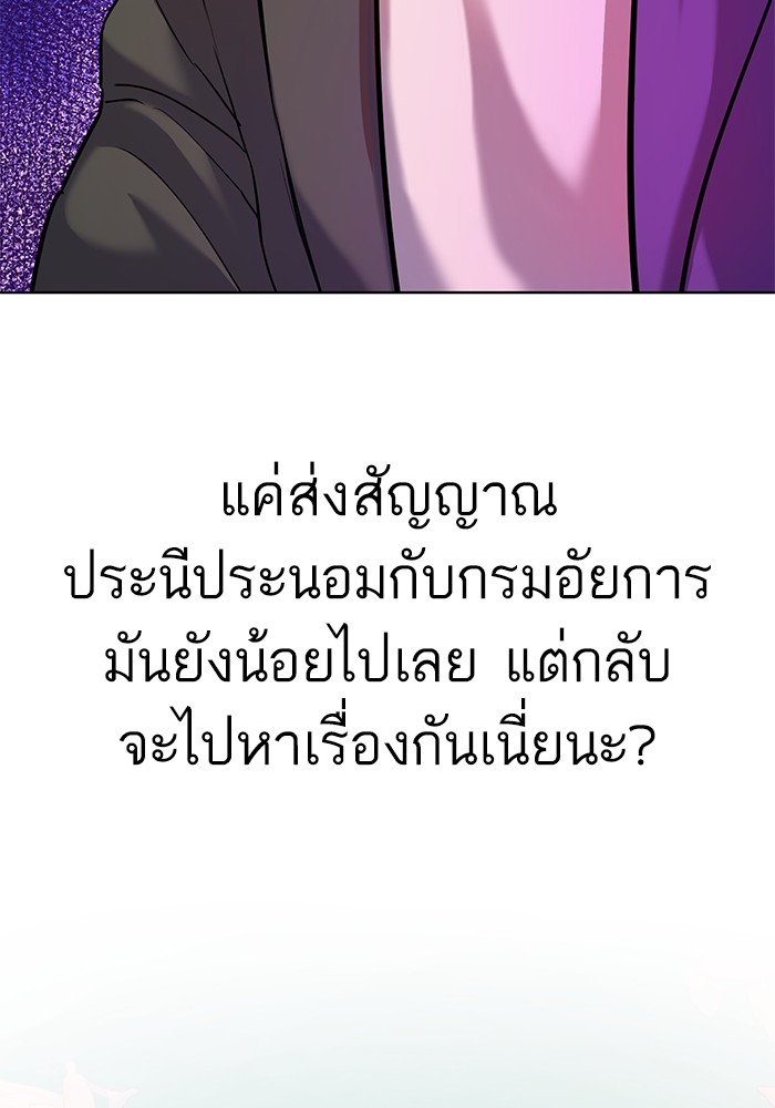 หน้า 133