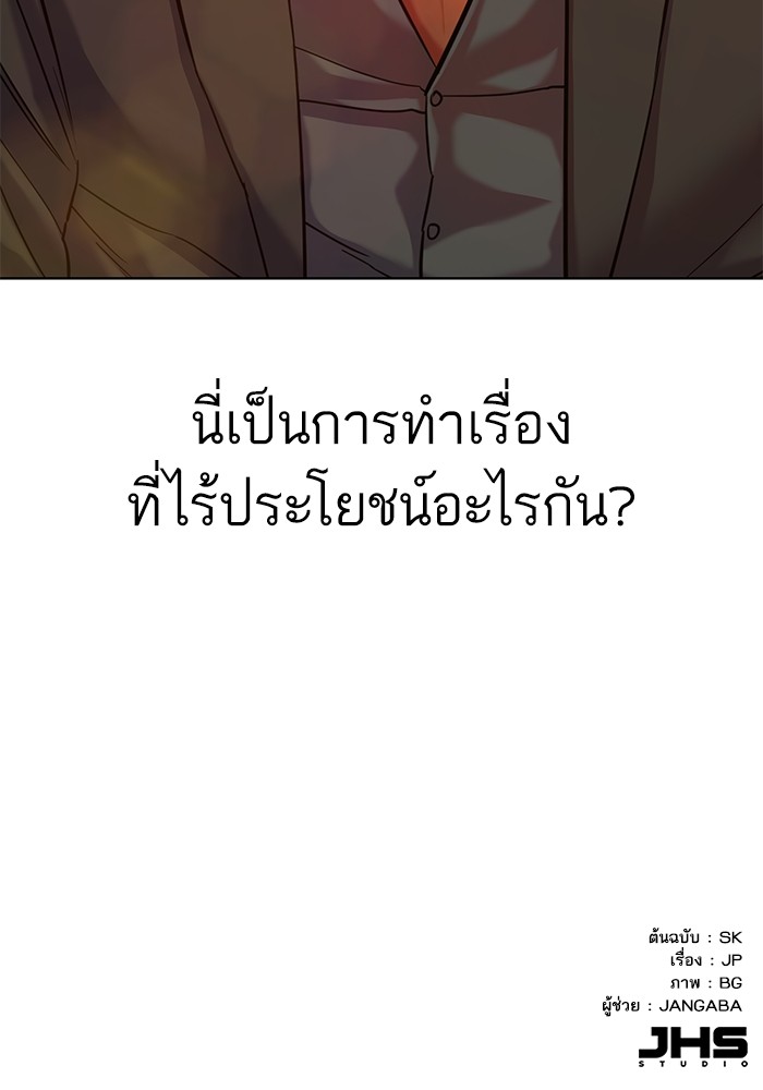 หน้า 135
