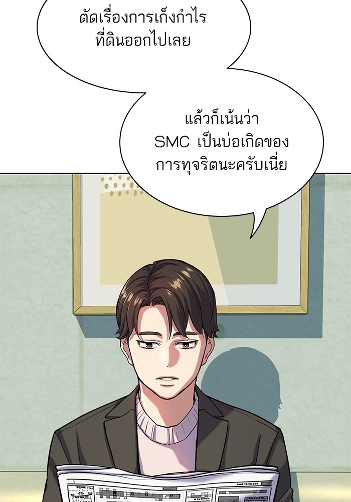 หน้า 74