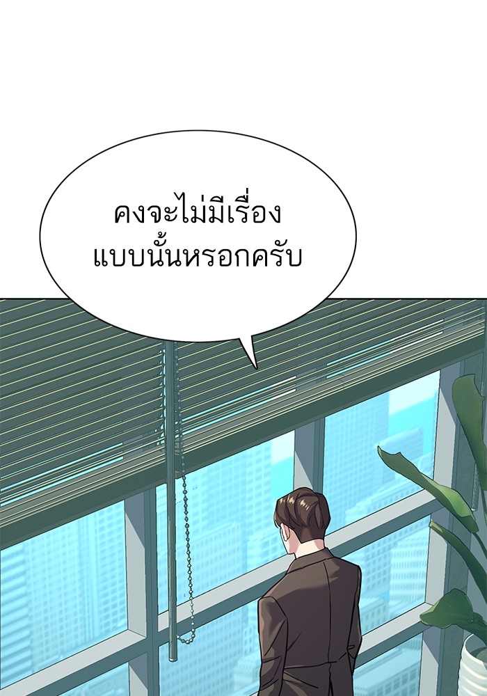หน้า 83