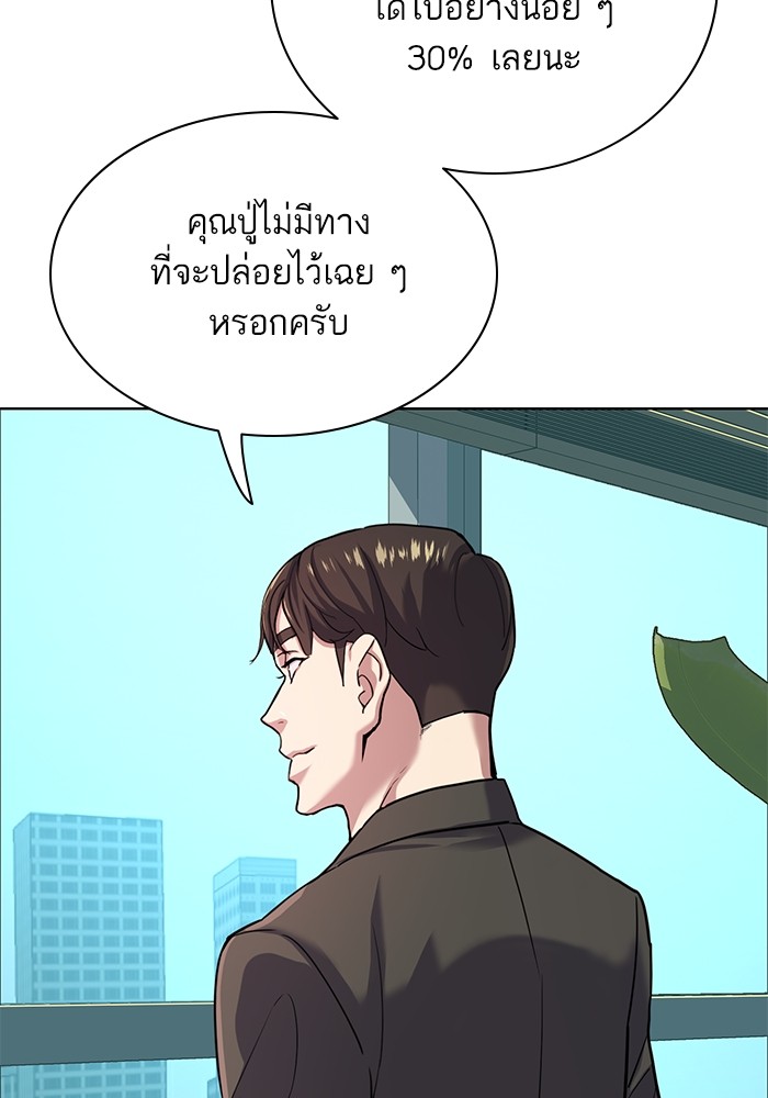 หน้า 85
