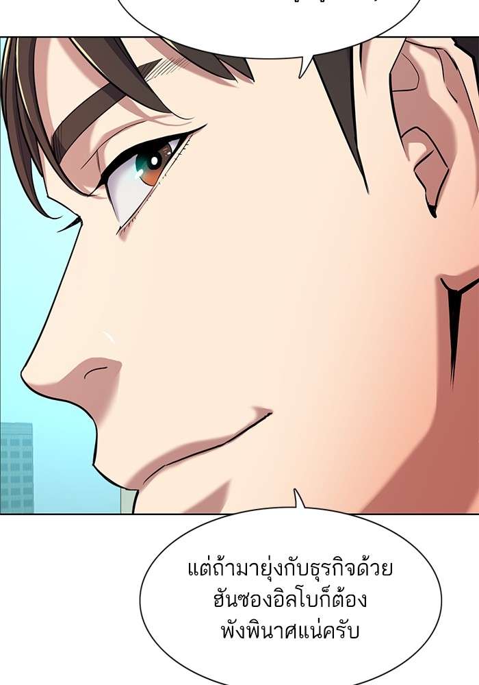 หน้า 87
