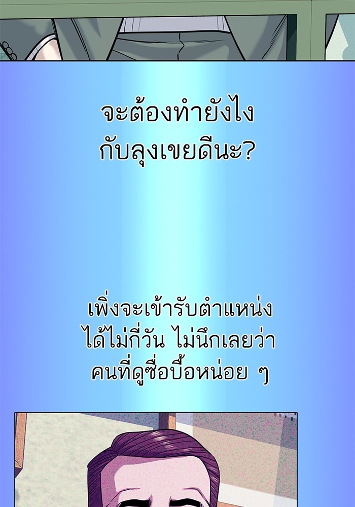 หน้า 91