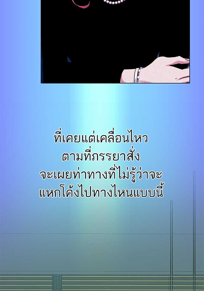 หน้า 93