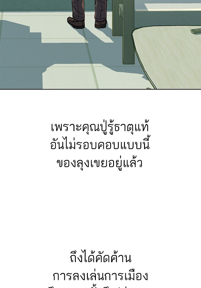 หน้า 95
