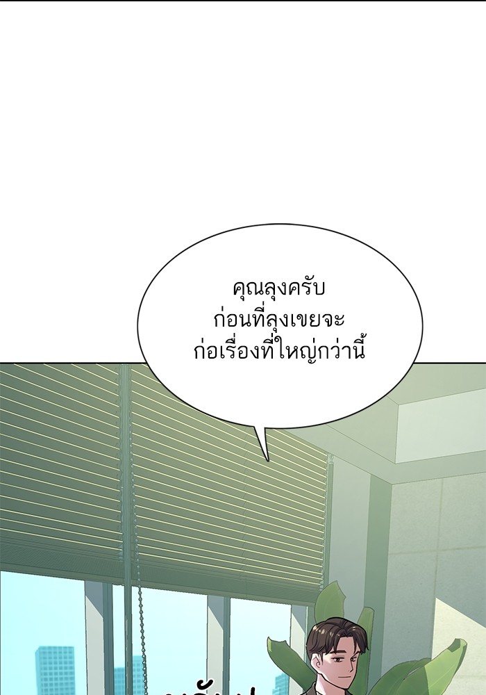 หน้า 97