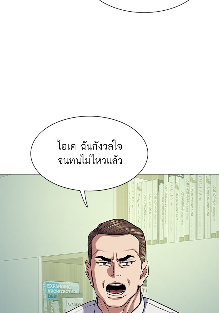 หน้า 99