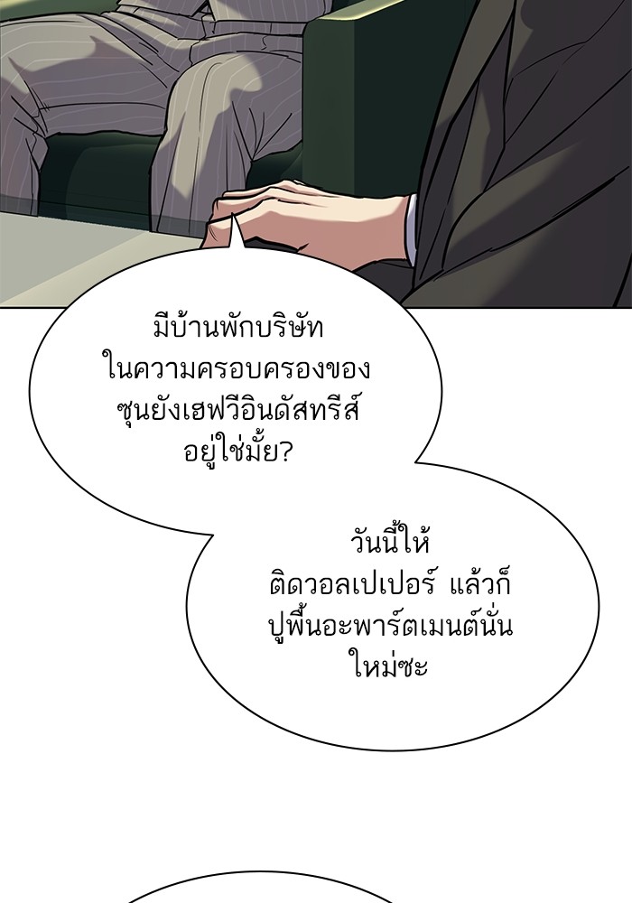 หน้า 101