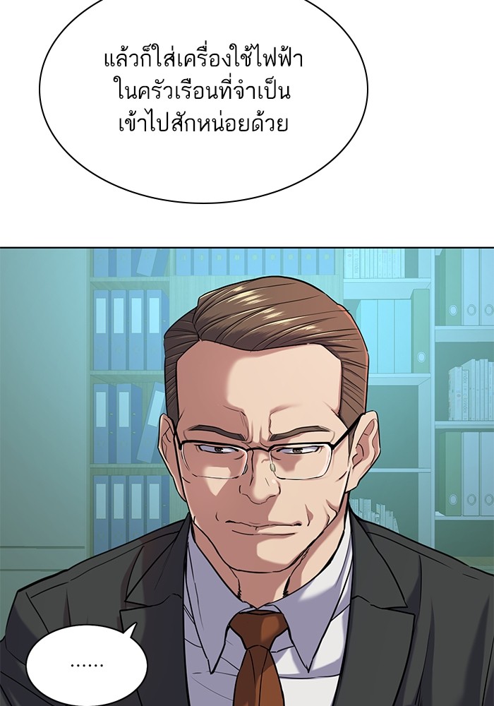 หน้า 102