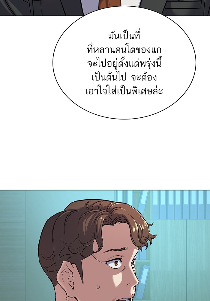 หน้า 103