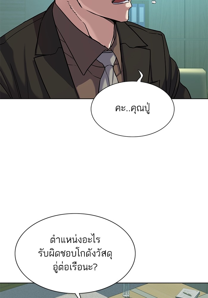 หน้า 104
