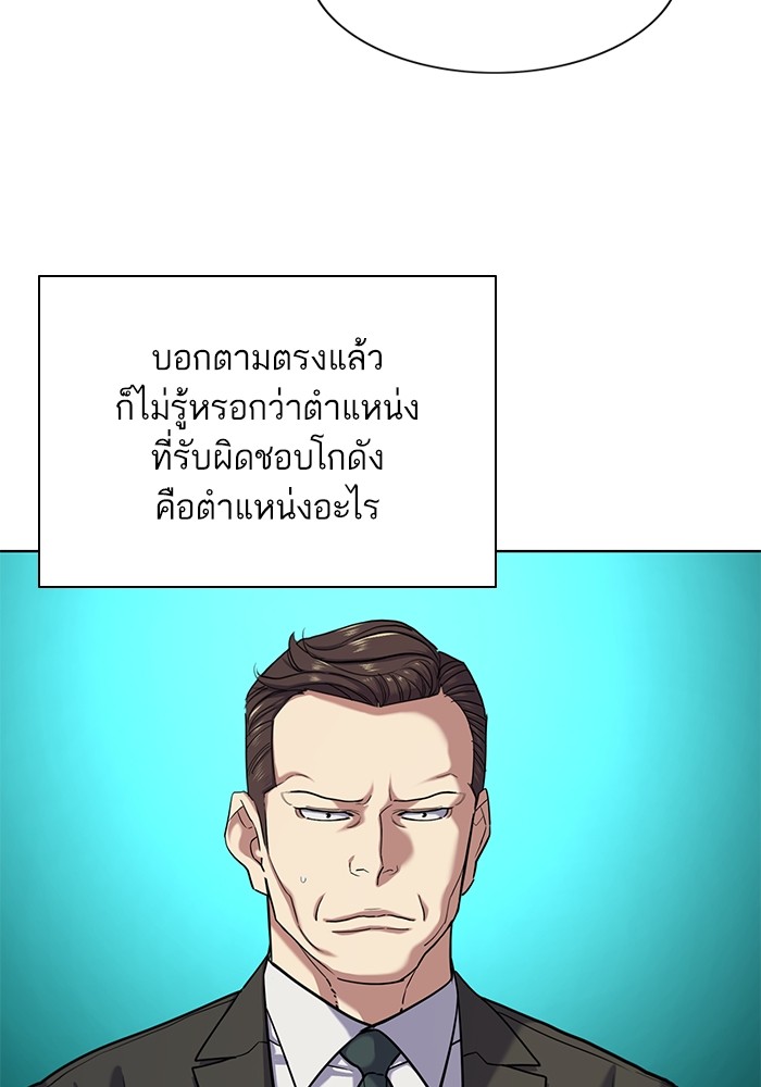หน้า 106