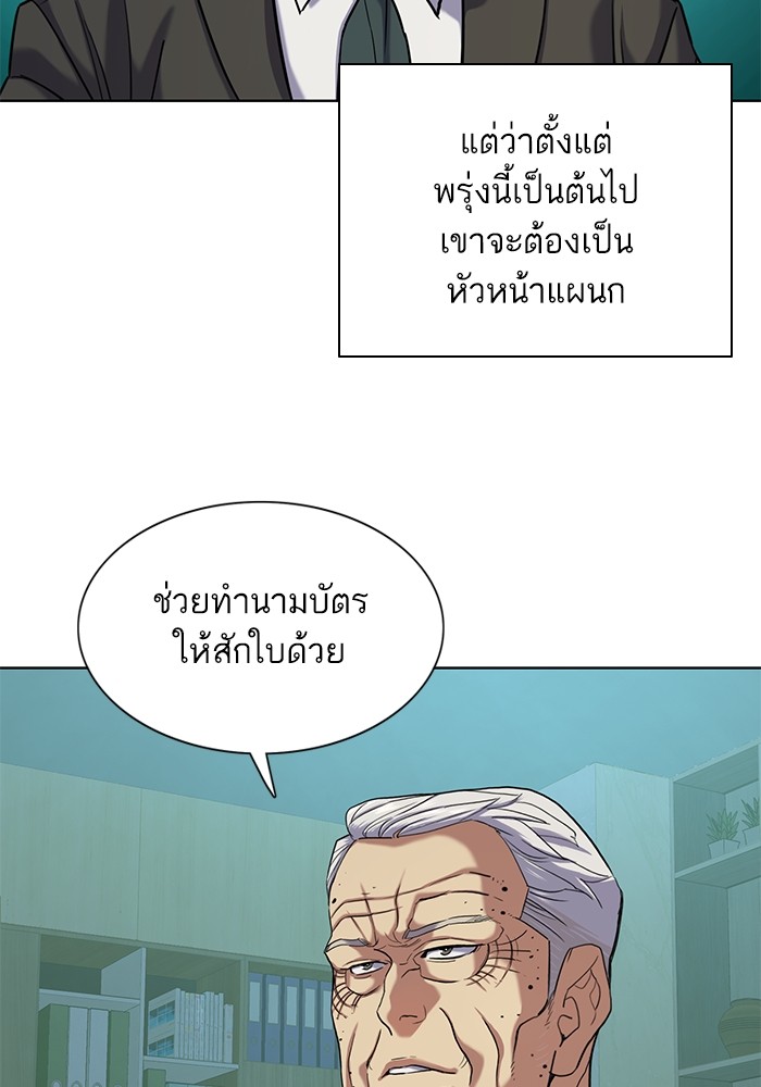 หน้า 107