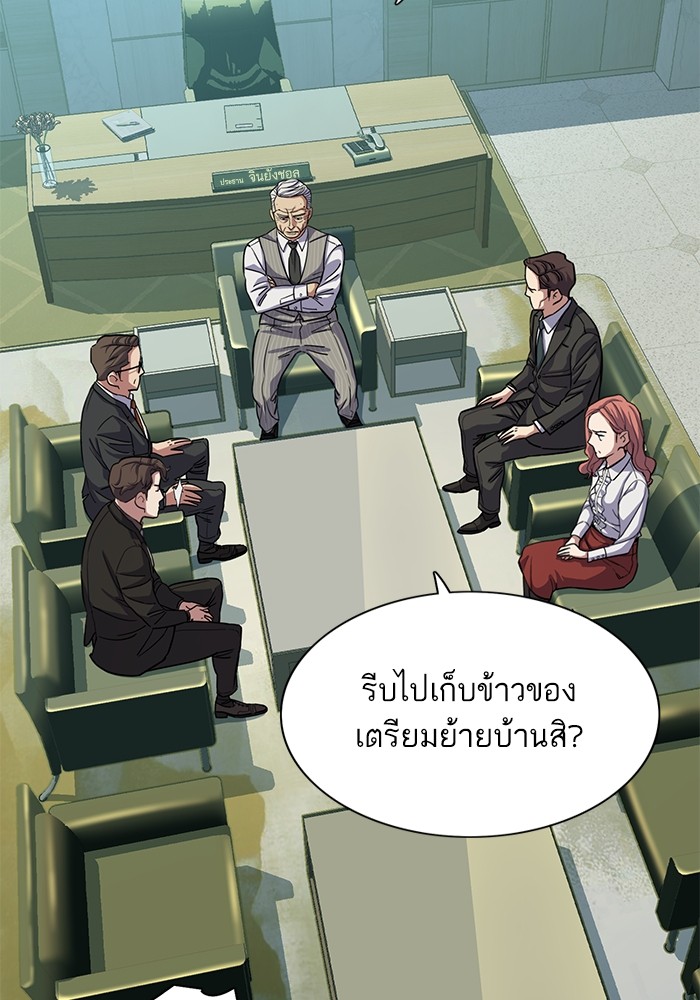 หน้า 109