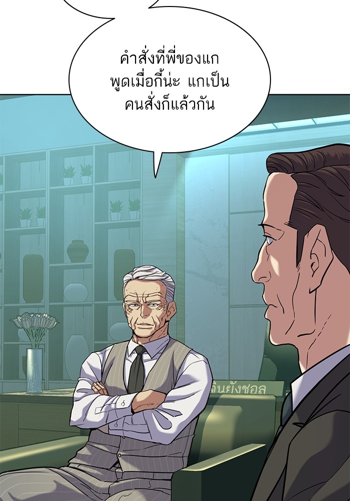 หน้า 118
