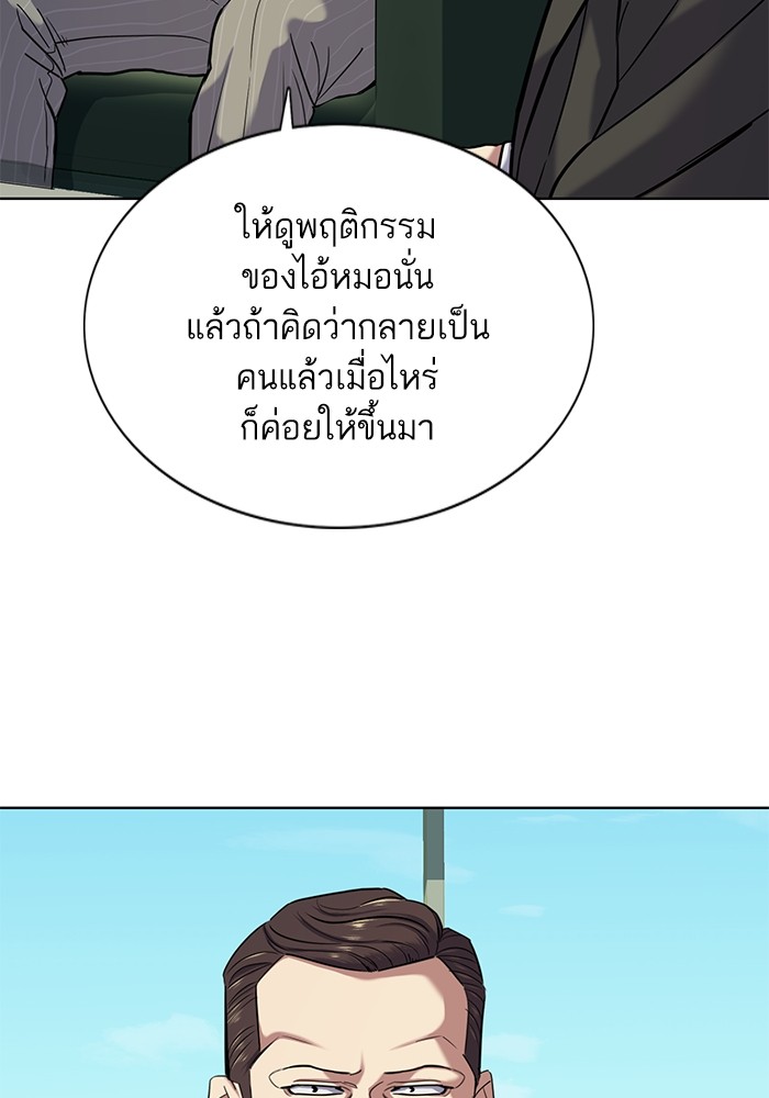 หน้า 119