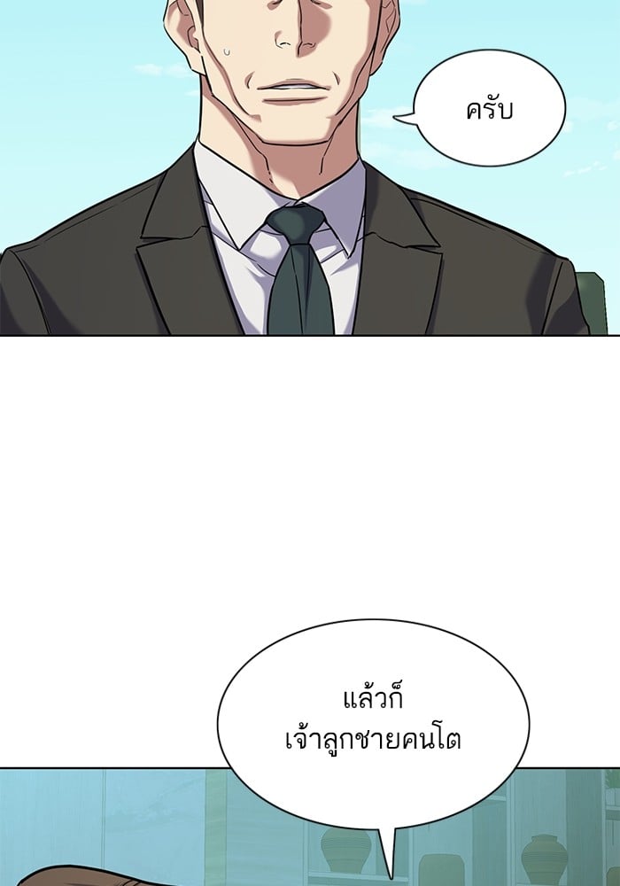 หน้า 120