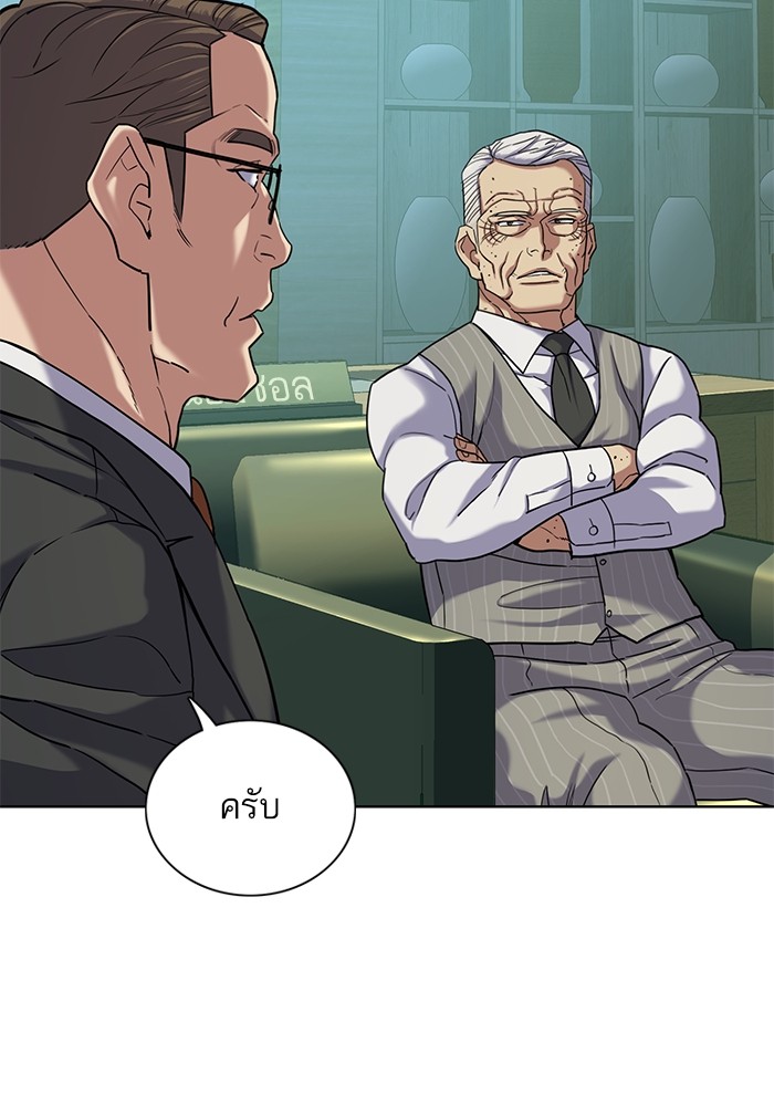 หน้า 121