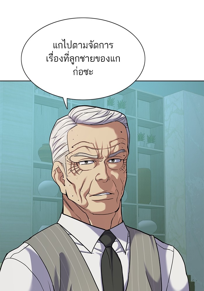 หน้า 122