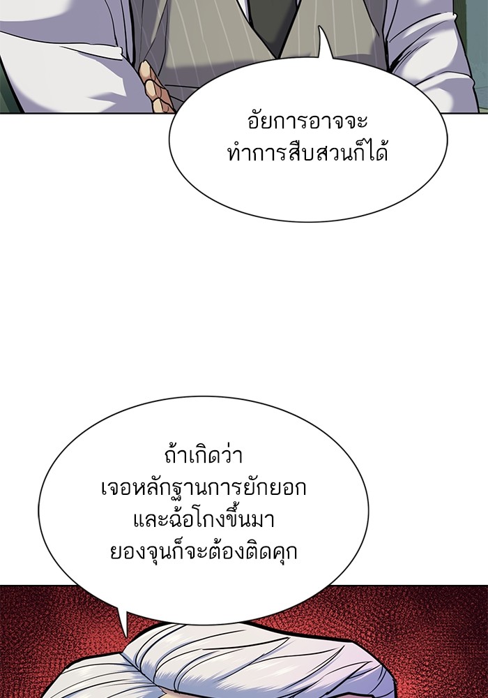 หน้า 123