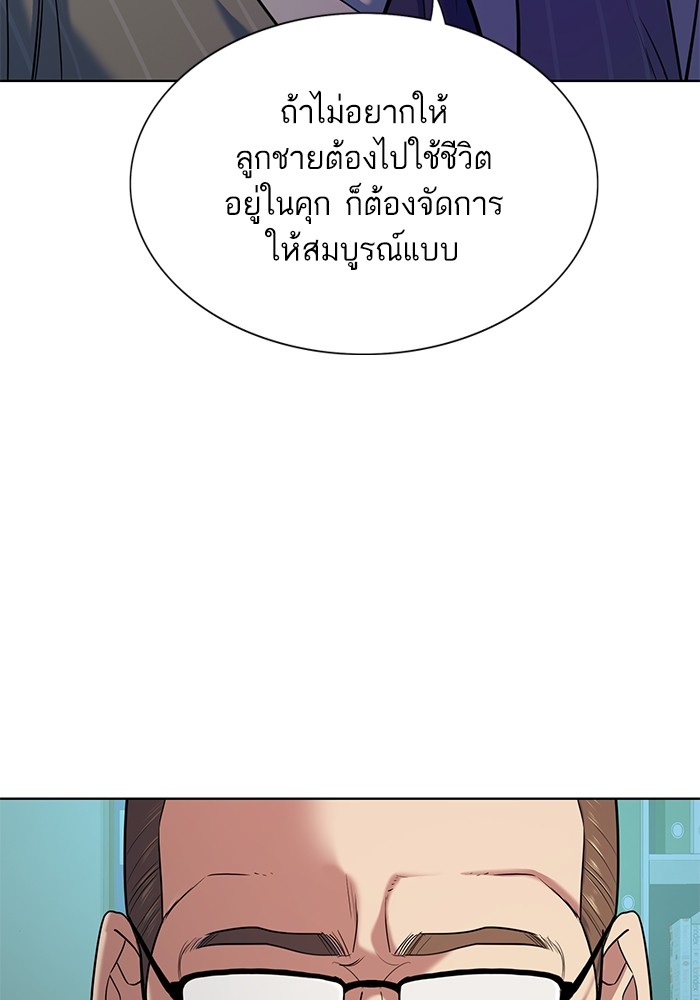 หน้า 125