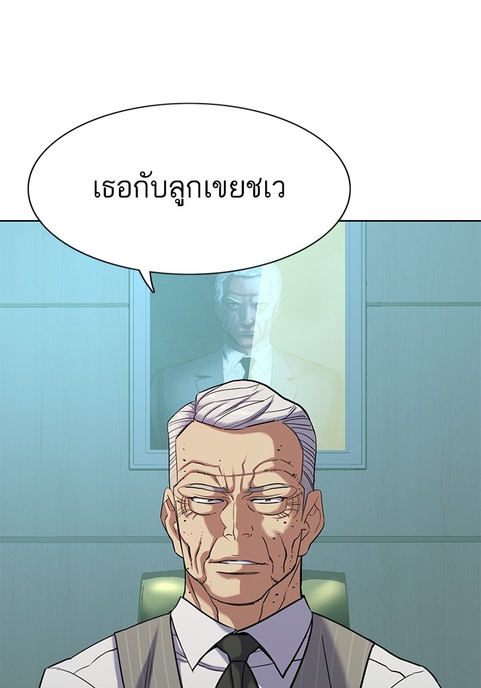 หน้า 131