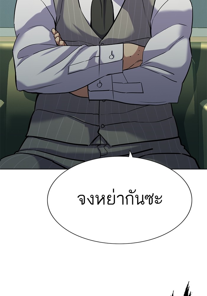 หน้า 132