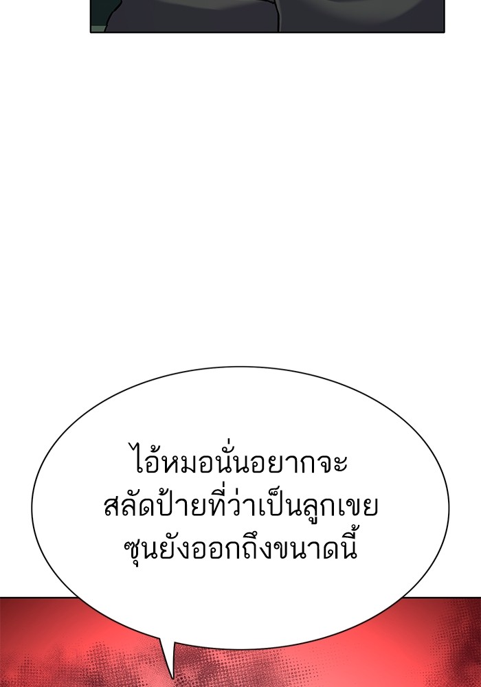 หน้า 137