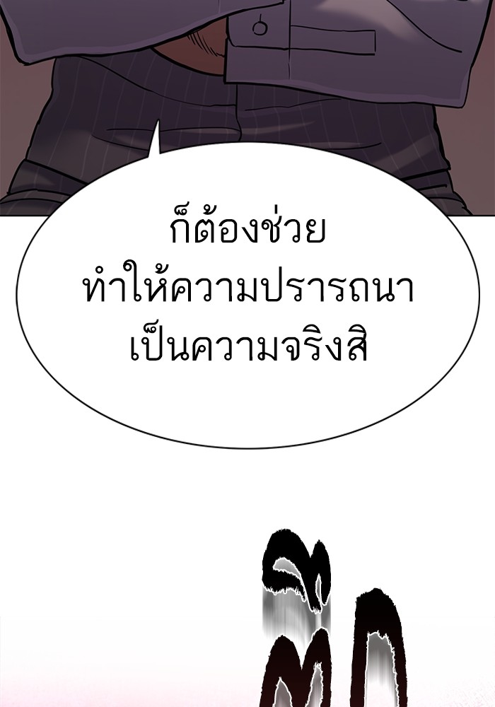 หน้า 139