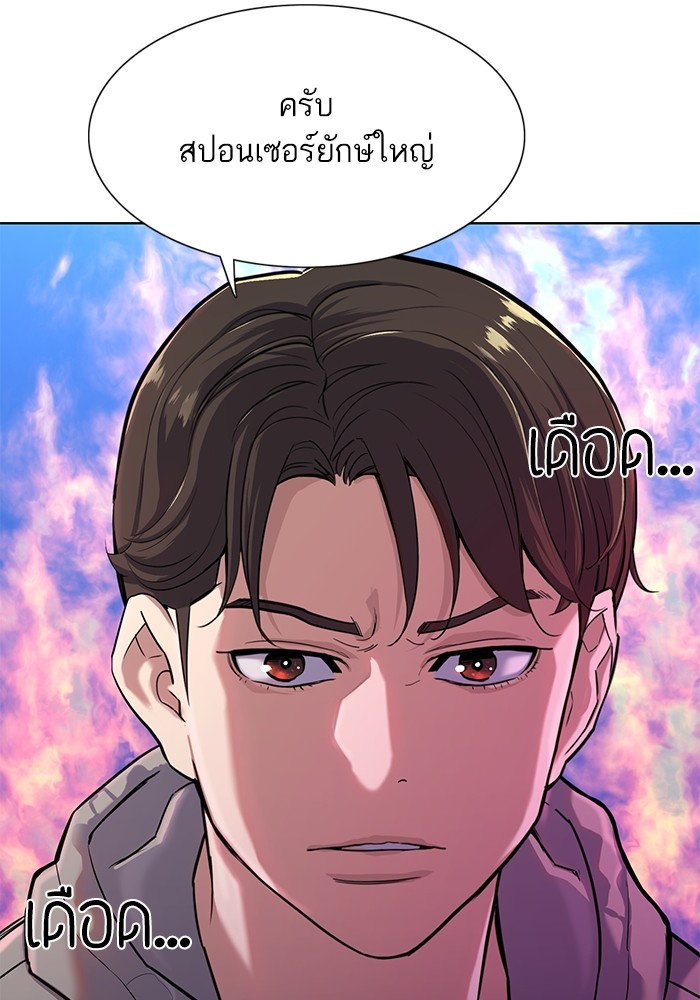 หน้า 56