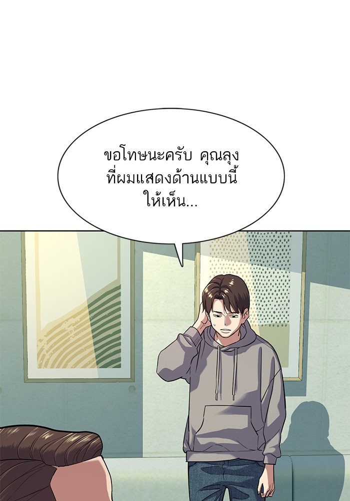 หน้า 68