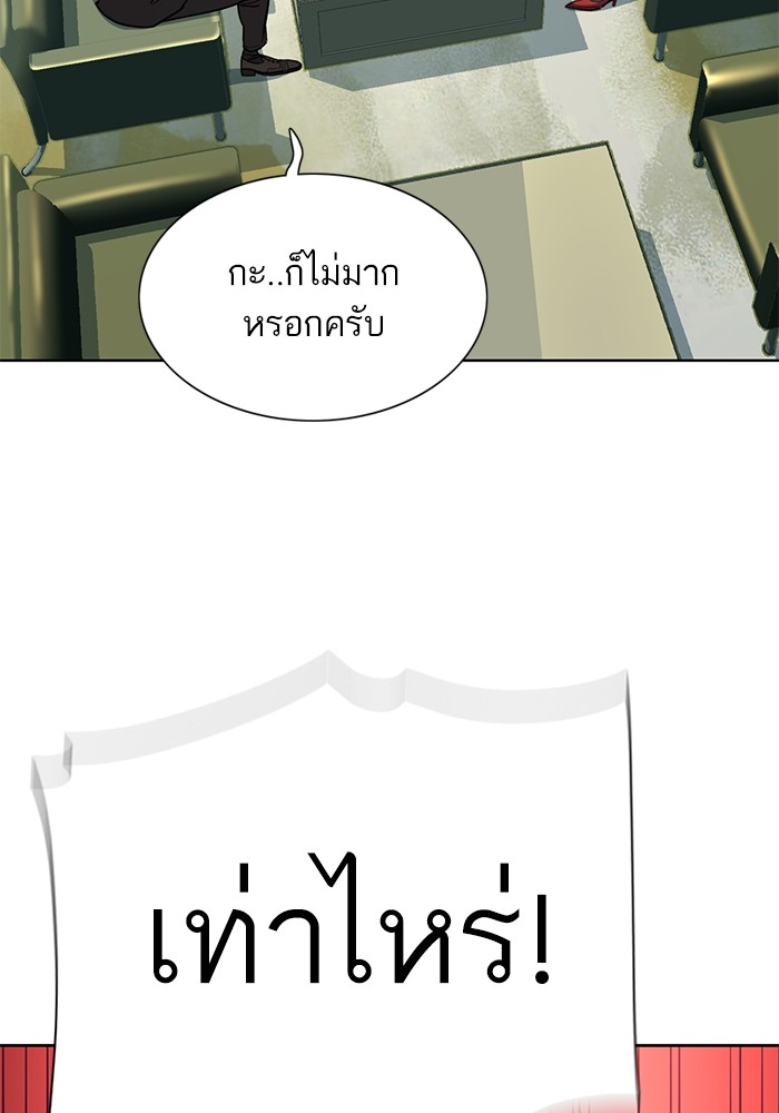 หน้า 90
