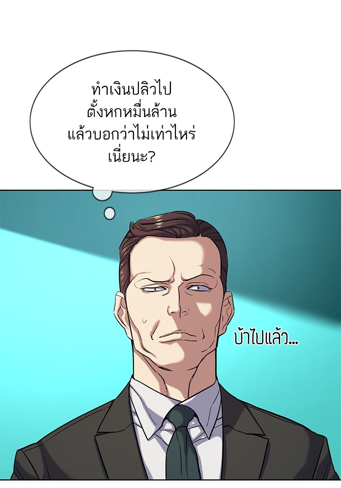 หน้า 95
