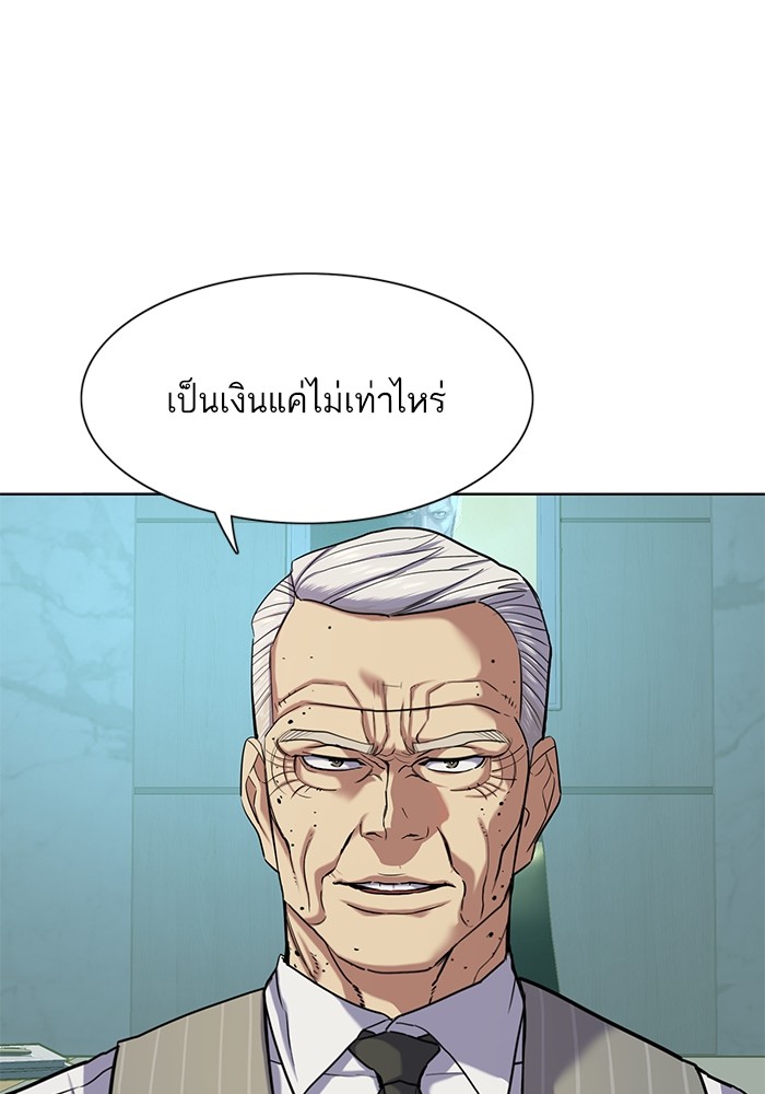 หน้า 96