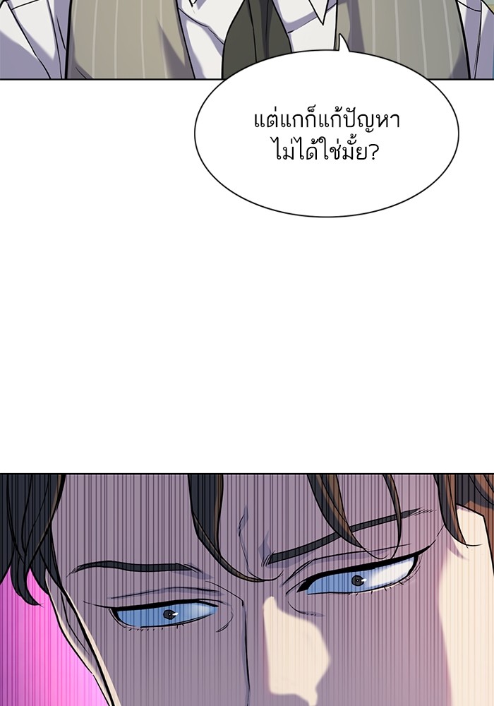 หน้า 97