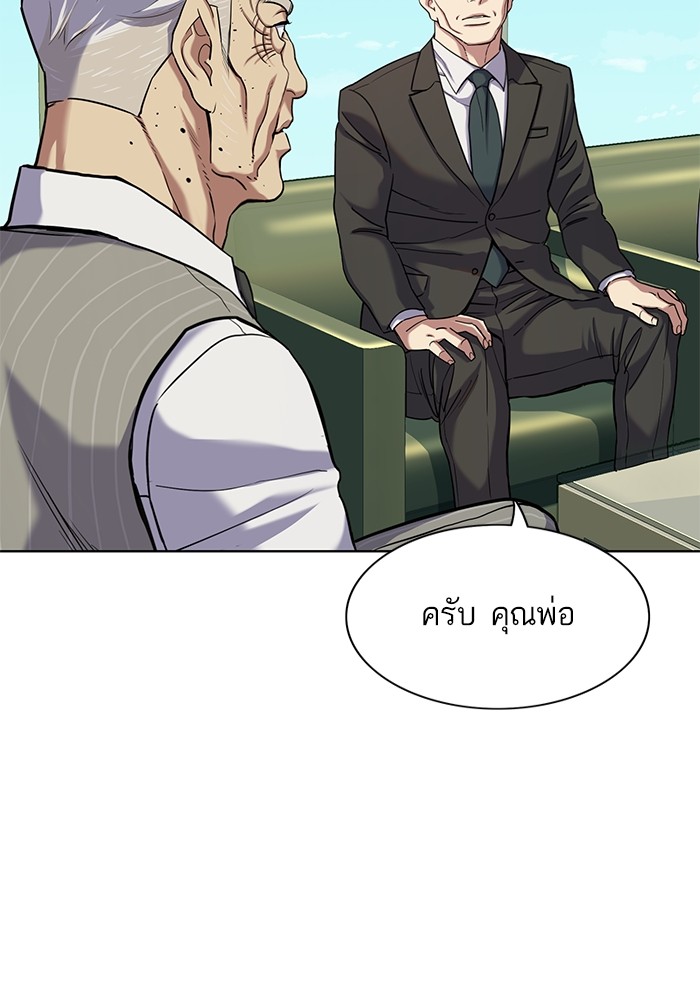 หน้า 99