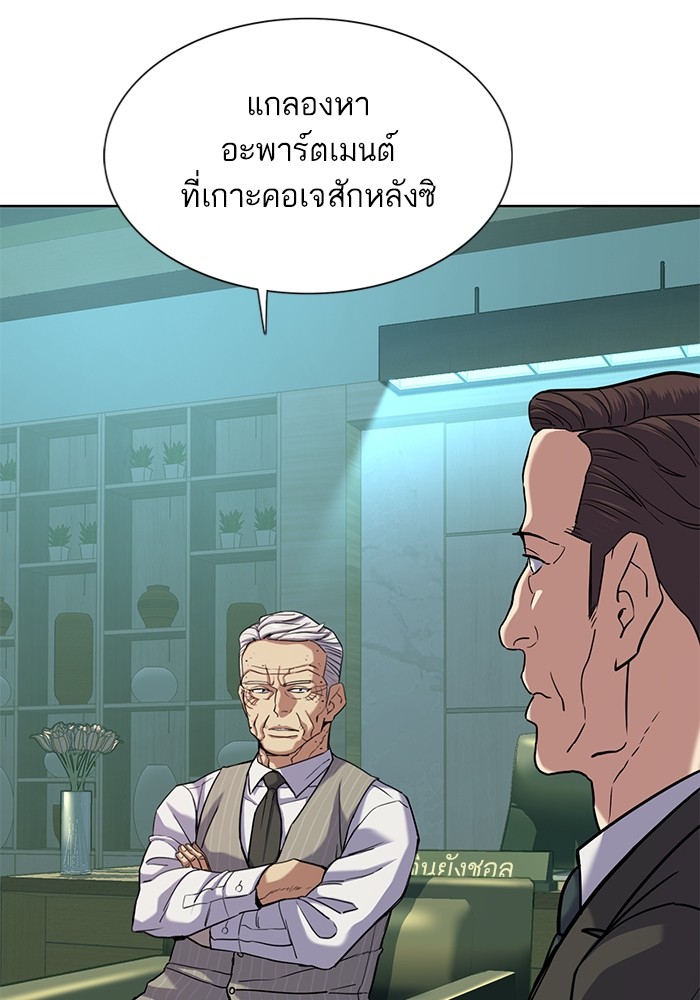 หน้า 100