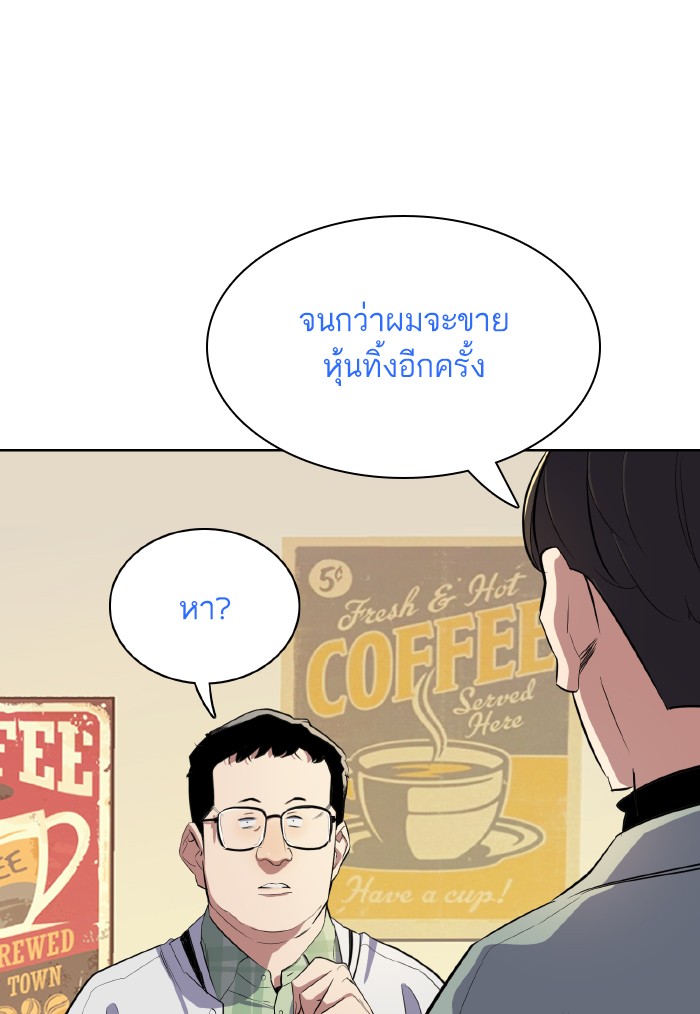 หน้า 101