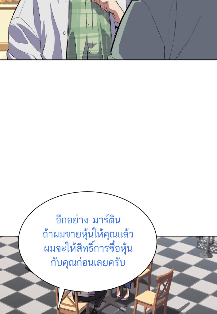 หน้า 102